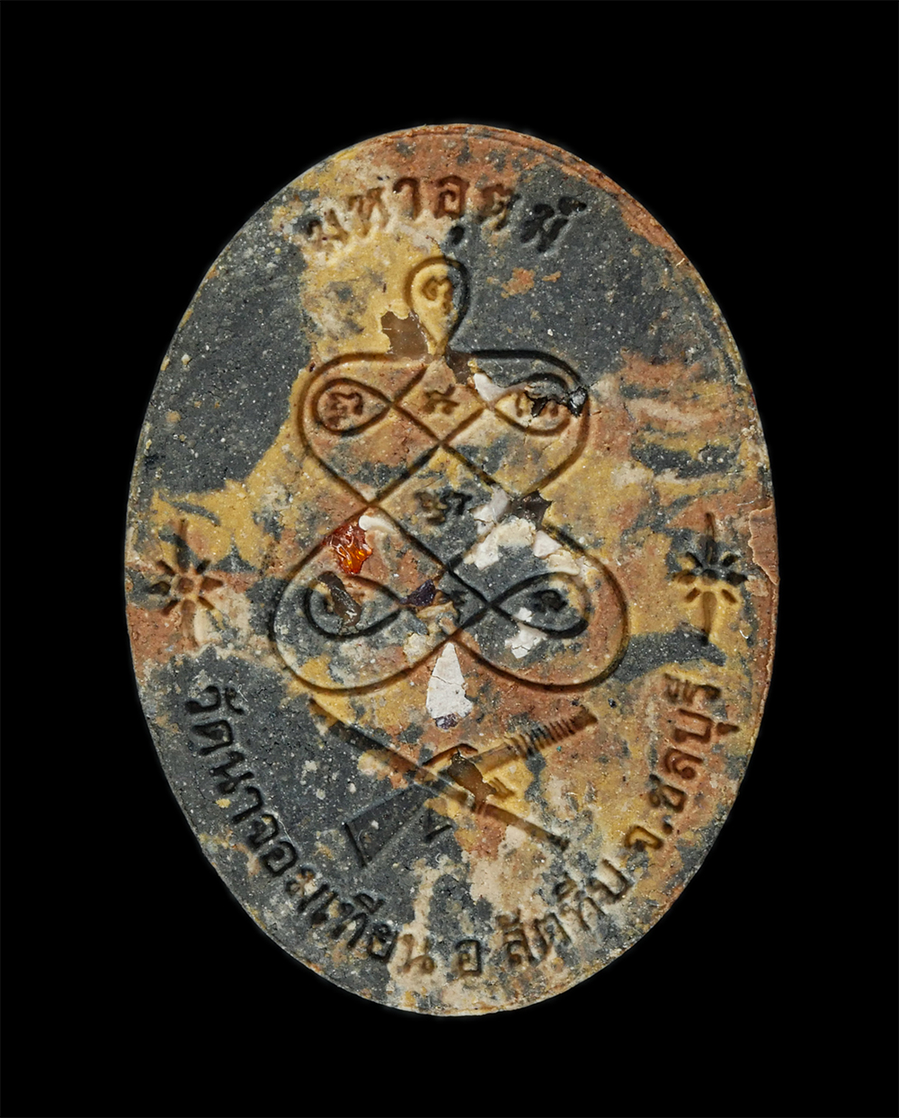 16Jun24 (41)bp.jpg - พระผงรูปเหมือน มหาอุตม์ หยุดมีด หยุดปืน หลวงพ่อหลาย อาภรโณ วัดนาจอมเทียน อ.สัตหีบ จ.ชลบุรี ปี2560 เนื้อผงพุทธคุณ ผงว่าน รวมมวลสาร เกศา ตอกโค๊ต หมายเลข [..] | https://kamulet.in.th